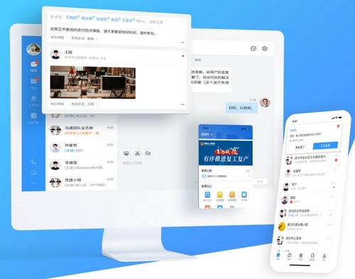 郑政钉客户端图片2