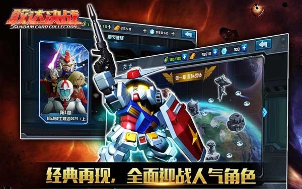 阵容配队攻略配图2