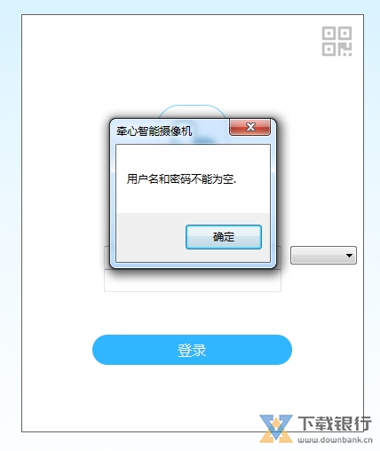 牵心摄像头图片1