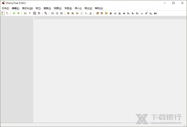 CherryTree便携版图片3