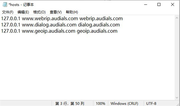 AudialsOne2022破解版图片2