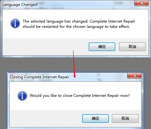Complete Internet Repair 5图片6