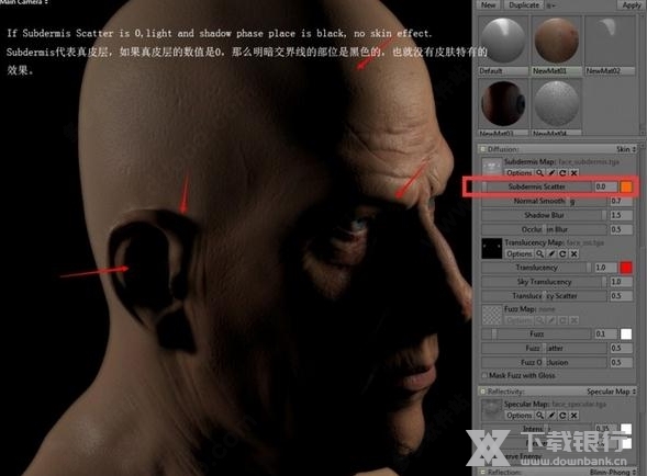 MarmosetToolbag破解版图片26