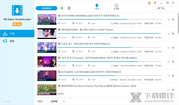 4K Video Downloader图片