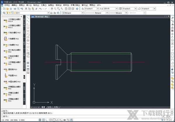 中望CAD2015破解版截图1