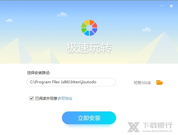 极速玩转转换器图片2