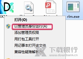 designexpert11破解版图片5