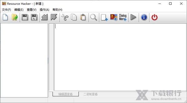 Resourcehacker图片