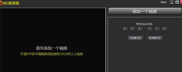 KK录像机破解版图片6
