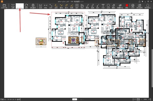 PDF快速看图破解版电脑端图片10