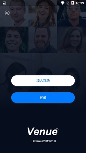 维牛云截图2
