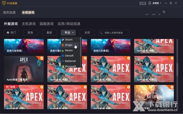 怎么加速apex2