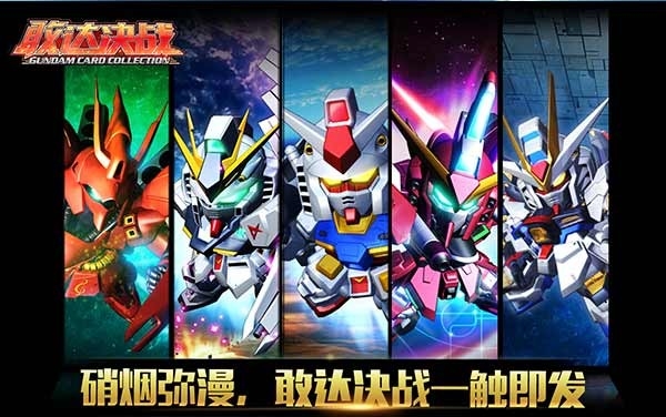 新手开局攻略配图2