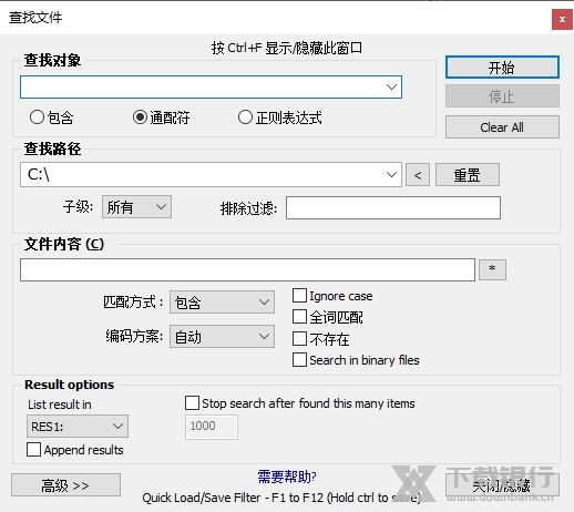 MultiCommander图片1