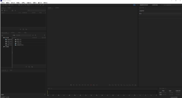 Audition2021破解版图片