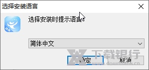 云译通高校旗舰版