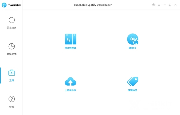 TuneCableSpotifyDownloader破解版图3