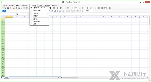 Free Excel Viewer截图1