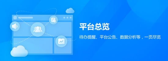 苏宁云台助手图片3