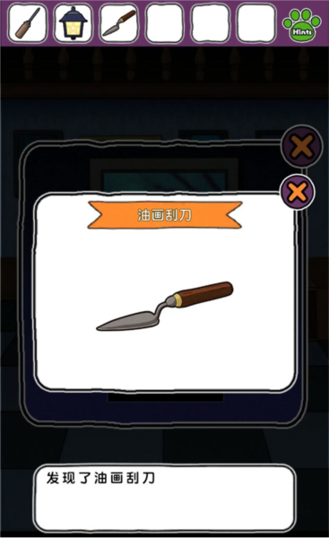 白猫大冒险2游戏攻略图片