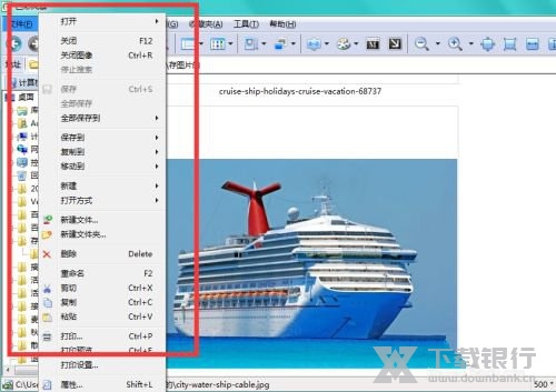 色彩风暴设置图片打印教程图片3