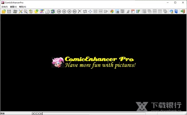 ComicEnhancerPro绿色版图片1