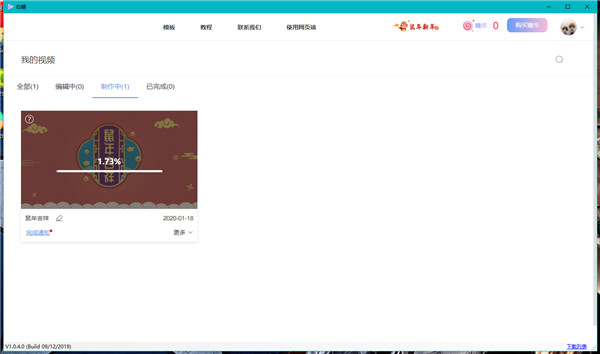 右糖视频免费下载