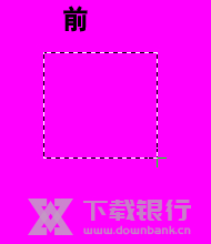 友锋图像处理系统调取选区教程图片2