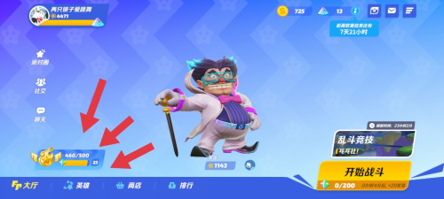 派对邀请函和任务系统配图1