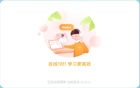 魔法课堂教师版图片2