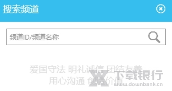 南山对讲机图片5