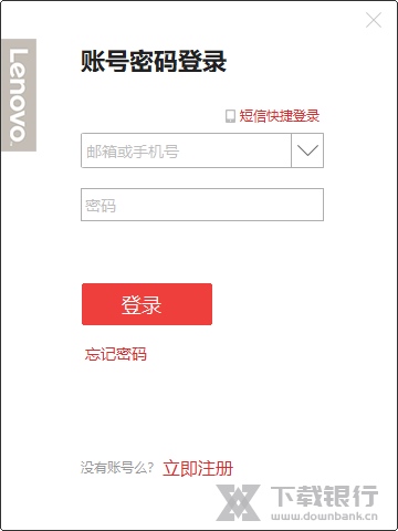 数据守护者图片