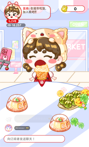 怎么进行购物图片