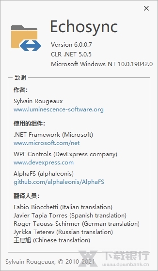 Echosync绿色版图片3