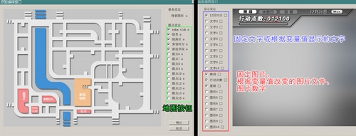 GameMaker教程图片5