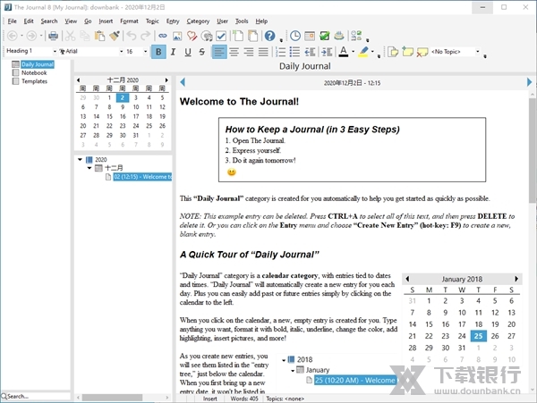 TheJournal8破解版图片6