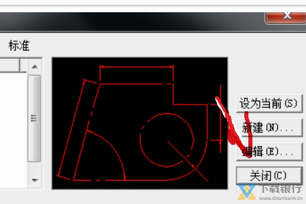 CAXA线切割XP标注显示不出数字解决方法图片5