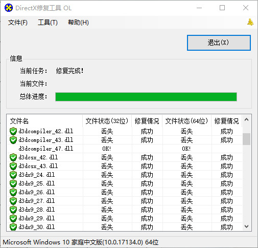 wallpaperengine破解版图片9