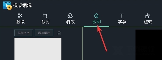 GiliSoftMovieDVDCreator破解版图片10
