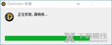 Deskreen图片3