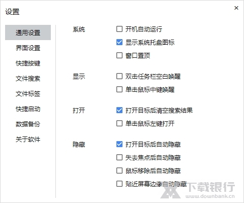 优效文件助手图片2