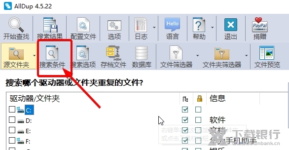 AllDup怎么只筛选重复照片1
