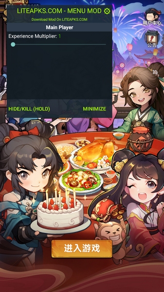 行侠仗义五千年作弊菜单截图