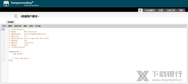云起浏览器图片1