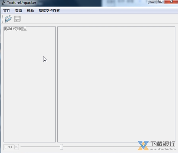 TextureUnpacker图片1