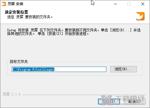 灵犀智慧办公截图2