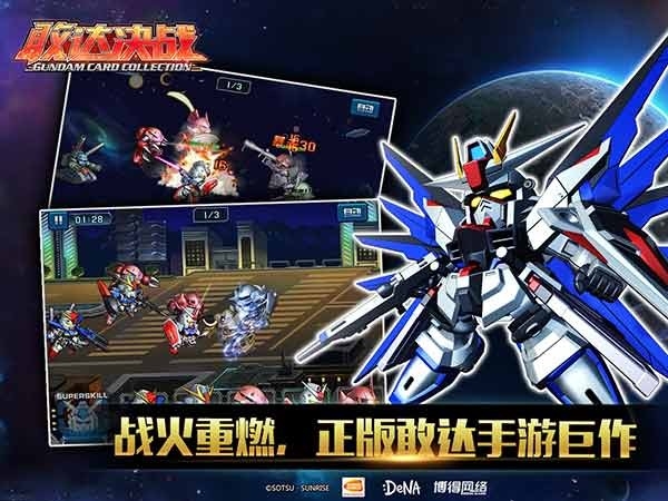 阵容配队攻略配图3