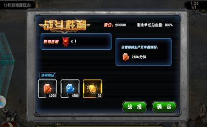 最高警戒官方版图片3