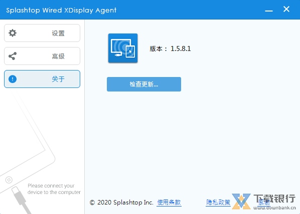 WiredXDisplay图片1
