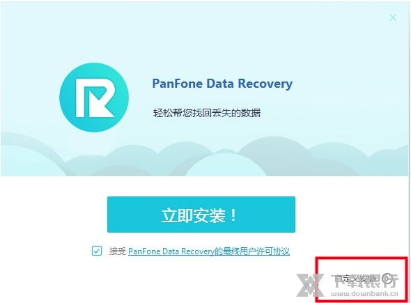 <p>Vagrant V 安卓版</p>